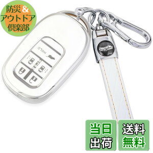 �y���������z[YANMW] N-BOX �J�X�^�� JF5 JF6 �L�[�P�[�X �K���z���_ �V�^�X�e�b�v���S�� �L�[�J�o�[ NBOX JF5 JF6 �V�r�b�N ZR-V ���F�[�� �L�[�z���_�[ �F�F�V���o�[�z���C�g�A�T�C�Y�F�L�[�P�[�X