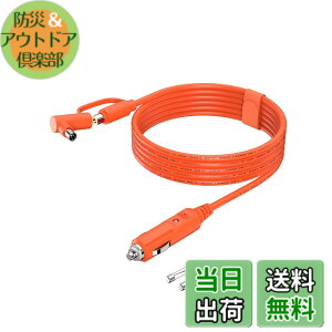 �y���������z12V�V�K�[�\�P�b�g�|�[�^�u���d���p�[�d�P�[�u�� �F�F�J�[�`���[�W���[(DC7909/8020�j�A�T�C�Y�F�J�[�`���[�W���[(DC7909/8020�j