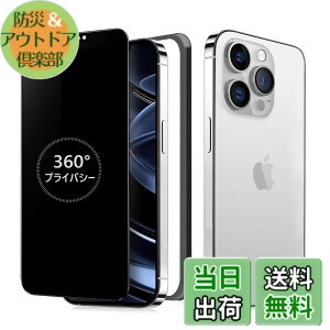 �y���������zMINIKA 360�x �`�����h�~�t�B���� iPhone12 Pro max �K���X�t�B���� �`�����h�~ 360 �A�C�t�H��12�v���}�b�N�X �t�B���� 360° �S���� �`���� ��Phone12 Pro max �ی�t�B���� �`�����h�~�t�B��