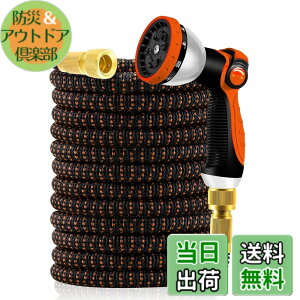 �y���������zYofidra �U���z�[�X 3�{�L�т� �L�k�z�[�X 10in1�U���m�Y�� 2mm���e�b�N�X���w �����x�O�w�ޗ� �ϖ��C�� ���y�� �ϋv �����̎֌��Ή��\ ���[���₷�� ���܂�ɂ��� ����� ��� ��