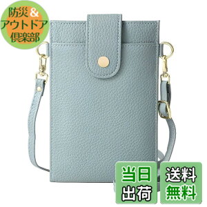 �y���������z[Four leaf] �y�X�}�z ���K �J�[�h������z �X�}�z�|�[�` ���f�B�[�X �΂߂��� �g�� �X�}�z �V�����_�[ �o�b�O �c�^ �y�� ���U�[ �����z ���K���� ��̌^ �|�V�F�b�g �T�R�b�V�� �F