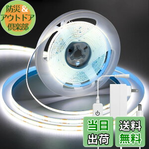 �y���������ziNextStation led �e�[�v���C�g �e�[�v�Ɩ� �����x 320 LEDs/m ���d�d�� �����\ �J�b�g�\ ���ʃe�[�v�ݒu ��8mm ����p cob �e�[�v���C�g �F�F�����F�A�T�C�Y�F10M�e�[�v���C�g���A�^