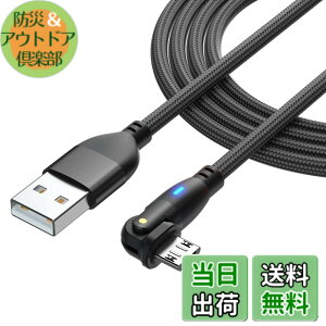 �y���������zYFFSFDC Micro USB �P�[�u�� �F�F�u���b�N�A�T�C�Y�F0.5m