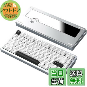 �y���������z�yWOBKEY Rainy 75�L�[�{�[�h�z�J���̂悤�ȑŌ��� ���J�j�J���L�[�{�[�h 3WAY�ڑ� OS�݊��� �z�b�g�X���b�v��VIA�̑Ή� �J�X�^�}�C�Y�� �K�X�P�b�g�f�U�C�� �A���~�j�E���f�ގg�p RG