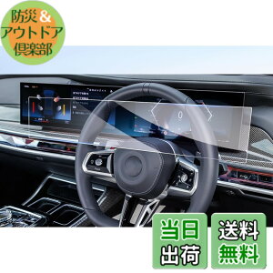 �y���������z�yGAFAT�zb**M*w X3/XM/M2�N�[�y/7�V���[�Y/iX/i5 14.9�C���`�i�r+12.3�C���`���[�^�[ R5~ M2�N�[�y �i�r �ی�t�B���� �t�����[�^�[ b �F�F14.9�C���`�i�r+12.3�C���`���[�^�[�E��̌^�A�T�C
