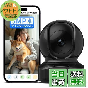 �y���������zWansview �F�F5MP���E�펞�^��A�T�C�Y�FA.�����J����
