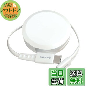 �y���������z�I�E���e�b�N �Ј�������莮 USB Type-C to C�P�[�u�� 90cm PD60W �f�[�^�ʐM�Ή� ���x�Z���T�[���� katamaki ������� Type-C�P�[�u�� iPhone 17 �V���[�Y / 16 �V���[�Y /15 �V���[�Y/�X�}�[�g