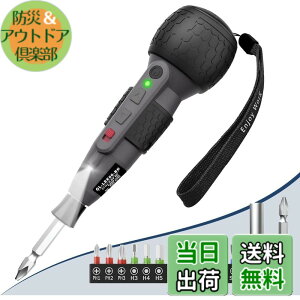 �y���������zYacooda �d���h���C�o�[ ���^ ���� �g���N3�i�K���� �y�������S�x�E�r�b�g�U��y���z �d��4N.m �蓮12N.m USB�[�d�� ���P�xLED���C�g DIY ����ȒP ����/���S�ґΉ� �F�F�u���b�N-1