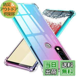 �y���������zTMUJWS Huawei P30 lite �P�[�X �V���R�� �N���A �O���f�[�V���� �\�t�g�P�[�X ���^ �y�� �t�@�[�E�F�Cp30 lite �P�[�X �ϏՌ� �����Y�ی� �S�ʕی� tpu �l����C�Փ˖h�~ �C�菝�h�~ �X�g
