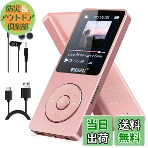 �y���������zRUIZU 64GB MP3�v���[���[Bluetooth 5.3�A1.8�u�X�N���[���|�[�^�u�����y�v���[���[�AFM���W�I�A�^���A�d�q���ЁA�������V���O���T�C�N���A80 H�f�W�^���I�[�f�B�I�r�f�I�Đ��A�y�ʁA