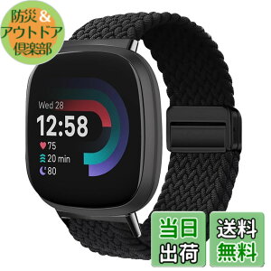 �y���������z[KeeFos] �o���h Fitbit(�t�B�b�g�r�b�g) Versa 4/Versa 3/Sense 2/Sense �Ή� �����o���h �i�C�����f�� ���C�o�b�N�� �}�O�l�b�g���o�b�N�� �ւ��x���g �݊��� �L�k�� �T�C�Y���� �҂݃u���X