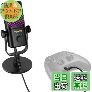 �y���������zTONOR Xbox�݊��}�C�N���t�H�� RGB�R���f���T�[�}�C�N ���}�C�N �P��w���� �Q�[�~���O�}�C�N 30���Ԃ̃o�b�e���[���� ��m�C�Y ���A���^�C�����j�^�����O �Q�C���R���g���[�� 