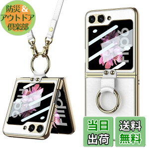 �y���������zGalaxy Z Flip6 �P�[�X �X�g���b�v�t�� Samsung �M�����N�V�[z�t���b�v6 / SC-54E �p �J�o�[ �����O�t�� Uovon �X�}�z�P�[�X �y�� �t���ی�t�B�����t�� �J���������Y�ی� ���^ �S�ʕی� �l