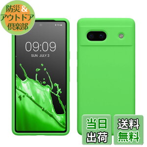 �y���������zkwmobile �X�}�z�P�[�X Google Pixel 7a�Ή� �P�[�X - TPU ���L�b�h �V���R�� �J�o�[ - �ϏՌ� ���h�~ �T���T�� Case ���C���O���[�� �F�F���C���O���[���A�T�C�Y�FPixel 7a