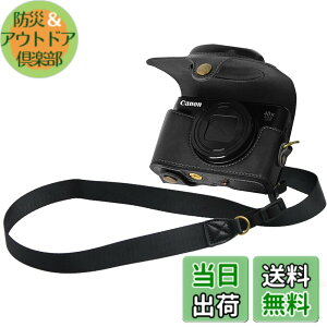 �y���������zCanon PowerShot�p SX720 HS SX730 HS SX740 HS �p BEADY �J�����P�[�X PU ���U�[ PowerShot SX720/SX730/SX740 HS �Ή� �ی�J�o�[ �V�����_�[ �X�g���b�v�t�� �F�F�u���b�N