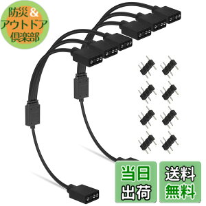 �y���������zupHere ARGB�t�@���p�d���P�[�u�� �A�h���T�u��LED�p5V3�s��ARGB�w�b�_�[�R�l�N�^ �T�C�Y�F30�Z���`���[�g��