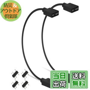 �y���������zupHere ARGB�t�@���p�d���P�[�u�� �A�h���T�u��LED�p5V3�s��ARGB�w�b�_�[�R�l�N�^ �T�C�Y�F30cm