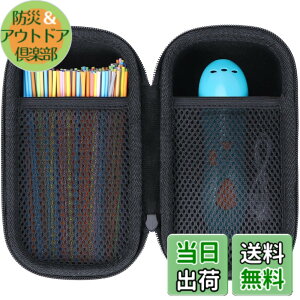 �y���������zLebakort ���[�P�[�X 3Doodler Start+ Essentials/Start Essentials 3D�v�����g�y���Z�b�g�Ή� �F�F�D�F+�� �P�[�X�A�T�C�Y�F3D Start +