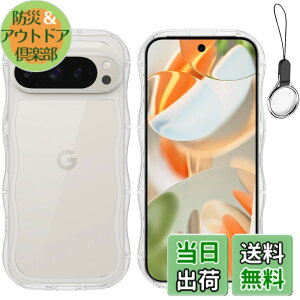 �y���������zHILEGENER for ���킢�� �P�[�X ���˂��� �ϏՌ� �C���`�p����~�� �E�F�[�u �f�U�C�� ��Ƀt�B�b�g �X�}�z�J�o�[ �؍� ���� �N���A �\�t�gTPU�J�o�[ �g��G�b�W �\�t�g�V�F�� �P