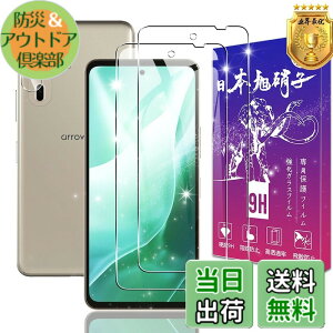 �y���������z�y2���Z�b�g �K�C�h�g�t���z �K���X�t�B���� �ی�t�B���� (2��) �y���{���f�ވ��Ɏq���z �t�B���� �����K���X�t�B���� �S�ʋz�� �����ߗ��A�d�x9H�A��U�h�~�A�C�A�[���yFAMROLL