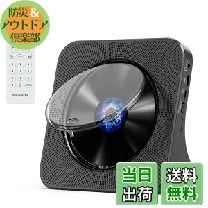 �y���������zGueray CD�v���[���[ Bluetooth��M/���M �X�s�[�J�[���� KC-906 �F�F�u���b�N
