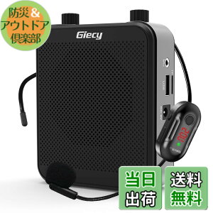 �y���������zGiecy �g���� ���C�����X�g���� �����g���� �|�[�^�u�� ���^���K�z��30W 2800mAh USB microSD �Ή� �g����n���Y�t���[ �L���ƃ��C�����XUHF�}�C�N�t�� �L�͂ɋ��t�̋���A�C�x���g�A��