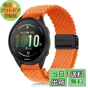 �y���������z[YealRed] �o���h 20mm For Garmin Approach J1 /Forerunner 570 42mm/Vvoactive 6 / 5 �����p�X�g���b�v �e���i�C������ �ւ��x���g �ґg�X�g���b�v ���C�o�b�N�� �����x���g �}�O�l�b�g�o���h �R��