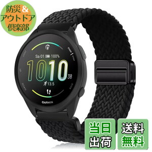 �y���������z[YealRed] �o���h 20mm For Garmin Approach J1 /Forerunner 570 42mm/Vvoactive 6 / 5 �����p�X�g���b�v �e���i�C������ �ւ��x���g �ґg�X�g���b�v ���C�o�b�N�� �����x���g �}�O�l�b�g�o���h �R��