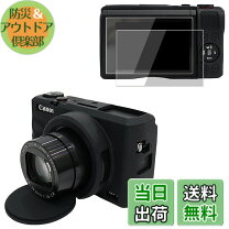 楽天市場】PowerShot G7X Mark II（家電）の通販