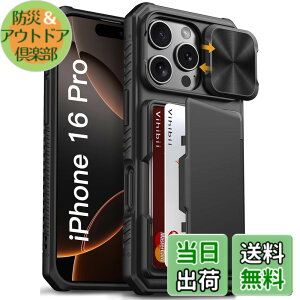 �y���������zVihibii for iPhone i16/15/14/13 Series �P�[�X �L�b�N�X�^���h�t�� �F�F�u���b�N�A�T�C�Y�FiPhone 16 Pro