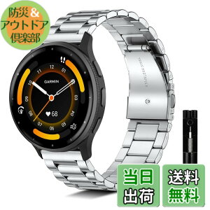 �y���������z[KeeFos] 22mm �o���h Garmin Venu 4 45mm/Venu 3 45mm/2/Forerunner 570 47mm/265/255/Vivoactive 4/Active�Ή� �����x���g���� �X�e�����X �����ȒP �����������t�� �����o���h �F�F�V���o�[�A�T�C�Y�F22