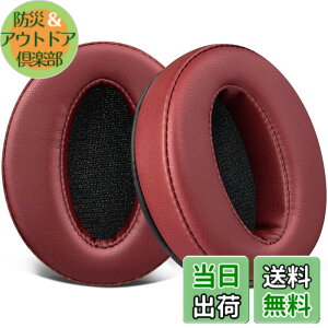 �y���������zSOULWIT �C���[�p�b�h �C���[�N�b�V���� �����p�b�h for Sennheiser HD 4.50BT/HD 4.50BTNC/HD4.50SE/HD4.40BT/HD4.30G/HD4.20S/HD458BT/HD 450/HD450BT/HD400S/HD350BT/Adapt 360(MB 360 UC)/Adapt 361 �p �w�b�h�z�� �p�b�h 