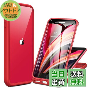 �y���������zMiracase iPhone SE/13/14/15/16/17 �P�[�X 9H�����K���X �X�}�z�P�[�X �F�F���b�h�A�T�C�Y�FiPhoneSE 4.7�g