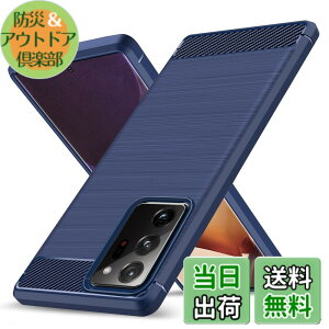 �y���������zGalaxy Note20 Ultra �p�P�[�X �ϏՌ� �V���R�� �Y�f�@�� ���^ �����Y�ی� �w��h�~ �Ռ��z�� �U�M���H �y�� �\�t�g ��G��ǂ� ����~�� ���o���Ղ� ���C�����X�[�d�Ή� �M�����N