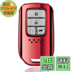 �y���������z[AMACHER] �z���_ HONDA �X�}�[�g �L�[�P�[�X �L�[�J�o�[ ���F�[�� �t�B�b�g �W�F�C�h �V���g�� �I�f�b�Z�C �V�r�b�N S660 CR-Z RC1 RC2 typeR CIVIC ��p �g�ݗ��Ď� ���� ������ �L�[�P�[�X 