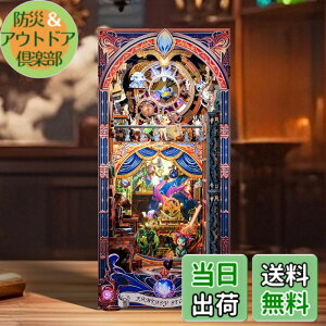 �y���������zFUNPOLA ���̃p�Y�� 3D�p�Y�� �u�b�N�k�b�N �L�b�g �ؐ��p�Y�� DIY �~�j�`���A �h�[���n�E�X �F�F���z���X