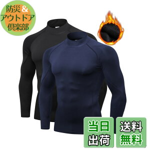 �y���������z[LANBAOSI] �C���i�[�V���c �����Y �R���v���b�V�����E�F�A �g�b�v�X [�h���ۉ� �z������] �n�C�l�b�N U�l�b�N �A���_�[�V���c ���� �g���[�j���O �X�|�[�c �T�C�N���W���[�W �A�E
