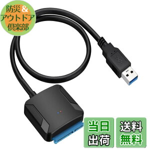 �y���������zALLVD SATA USB �ϊ��P�[�u�� 3.5/2.5�C���` HDD SSD UASP�Ή� SATA USB�ϊ��A�_�v�^�[ SATA USB3.0 �ϊ��P�[�u�� �����`�� PS4 / Windows (�d���A�_�v�^�[�t���Ȃ�) �T�C�Y�F�����[�o�u���P�[�u��us