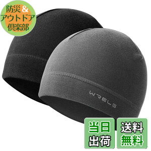 �y���������z[WRELS] �t���[�X �j�b�g �X�q �r�[�j�[ �j�b�g�L���b�v �j�b�g�X �h�� �~�p �����Y ���f�B�[�X 53-62cm �X�m�[�{�[�g �T�C�N�����O �R�o�� �����j���O �X�L�[ �F�F�u���b�N/�O���[