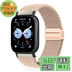 �y���������z[YealRed] �o���h 22mm Xiaomi Watch 5 /S4 /S4 Sport/S3 /S2 /S1 Pro/S1 Active�Ή� �����o���h �e���i�C������ �ւ��x���g �ґg�X�g���b�v ���C�o�b�N�� �����x���g �R���p�`�u���V���I�~ Redmi Watch
