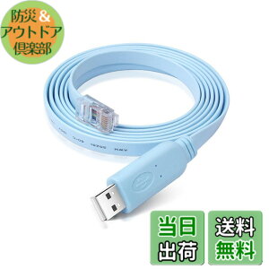 �y���������z[LUYING] USB RJ45 �R���\�[���P�[�u�� ���[�^ �X�C�b�` �t�@�C�A�E�H�[���T�[�o �Ȃǂ̓K�p 1.8m �T�C�Y�F1�� RJ45 �R���\�[���P�[�u��