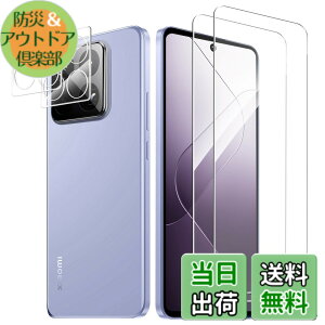 �y���������z�y�w��F�ؑΉ� 2+2 �Z�b�g�zKakuki for Galaxy S24 5G �K���X�t�B�����i2������j�{�J�����t�B�����i2������j�y�K�C�h�g�t���zGalaxy S24 (SC-51E / SCG25) �����Y�ی�t�B���� �S�ʕی�t�B