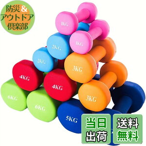 �y���������zMOJEER �_���x���y2�Z�b�g1kg 2kg 3kg 4kg 5kg 6kg 8kg10kg�z�y �I�ׂ�8�F�z �؃g�� �_�C�G�b�g �S�A���C �\�t�g�R�[�e�B���O YT �F�F���΁A�T�C�Y�F3kgx2