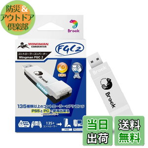 �y���������zBrook Wingman FGC2 �R���o�[�^�[ - PS5 ����� PC �p�A�[�P�[�h �W���C�X�e�B�b�N �A�_�v�^�[�A���ׂĂ� PS5 �Q�[�����T�|�[�g [playstation_5] �F�FBlack