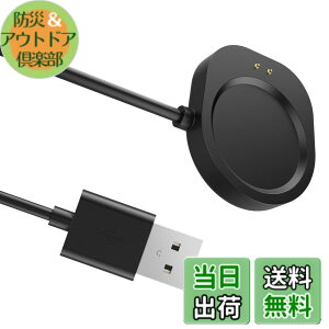 �y���������zHianjoo Amazfit Balance �Ή� �[�d�P�[�u�� Amazfit T-REX3 �Ή� USB �[�d�� �X�}�[�g�E�H�b�`��p �}�O�l�b�g�� �[�d�R�[�h USB�P�[�u��