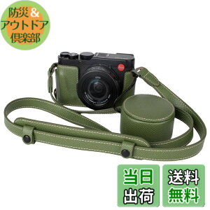 �y���������zVOVMOEYA �J�����P�[�X For Leica D-LUX8�C�����Y�L���b�v�t�� �X�g���b�v�t�� DLUX8�{�f�B�P�[�X For leica D-LUX 8�J�����P�[�X DLUX8 �J�����ی�J�o�[ PU���U�[ D��l�W���t�� ��ʊJ�� �d