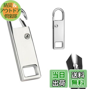 �y���������zDEVENTORZ �t�@�X�i�[ ������ �����p �t�@�X�i�[ �C�� �t�@�X�i�[ �X���C�_�[ �����p ������ ������ �W�b�p�[ ������ ���i �W�b�p�[�C���L�b�g ���� �W�b�p�[�p�[�c ���� �t�@�X�i