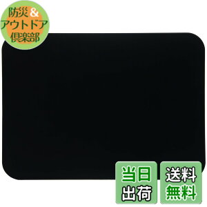 �y���������zMUAMUA �܂Ȕ� �ϔM�G���X�g�}�[ �H��@�Ή�OK ����Ȃ� �����܂Ȃ��� �R�� �_�炩�� �u���b�N �������ה� ���ʎg�p�� �i33x24x0.5cm�j �F�F���A�T�C�Y�F����33 x ��24 cm