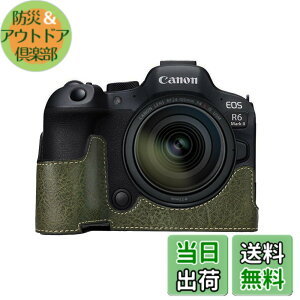 �y���������z�L���m���p Canon EOS R5/R6/R6 MarkII�p �J�����n�[�t�P�[�X BEADY �J�����P�[�X PU ���U�[ EOS R5 R6 MarkII �p �ی�J�o�[ �O���[��