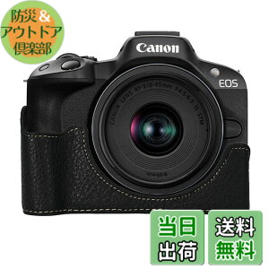 �y���������z�L���m���p Canon EOS R50�p �J�����n�[�t�P�[�X BEADY �J�����P�[�X PU ���U�[ EOS R50 �n���h �O���b�v �p �ی�J�o�[ �u���b�N �F�F�u���b�N